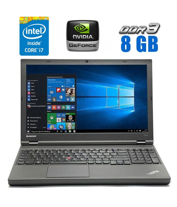 Ноутбук Lenovo ThinkPad T540p / 15.6&quot; (1920x1080) TN / Intel Core i7-4810MQ (4 (8) ядра по 2.8 - 3.8 GHz) / 8 GB DDR3 / 256 GB SSD / nVidia GeForce GT 730M, 1 GB GDDR3, 64-bit / WebCam / HDMI - 1