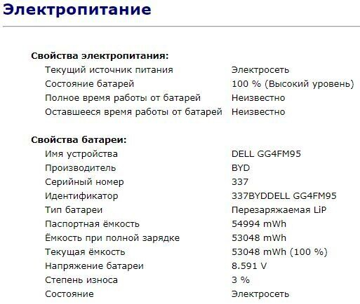 Ультрабук Б-класс Dell Latitude E7470 / 14&quot; (1920x1080) IPS / Intel Core i7-6600U (2 (4) ядра по 2.6 - 3.4 GHz) / 8 GB DDR4 / 256 GB SSD M.2 / Intel HD Graphics 520 / WebCam / Fingerprint / HDMI / Windows 10 лицензия - 11