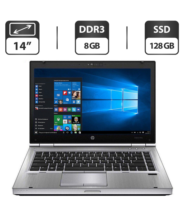 Ноутбук HP EliteBook 8470p / 14&quot; (1366x768) TN / Intel Core i5-2520M (2 (4) ядра по 2.5 - 3.2 GHz) / 8 GB DDR3 / 128 GB SSD / Intel HD Graphics 4000 / WebCam / DVD-ROM / VGA - 1