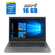Ультрабук Б-класс Lenovo ThinkPad L390 / 13.3" (1920x1080) TN / Intel Core i5-8265U (4 (8) ядра по 1.6 - 3.9 GHz) / 8 GB DDR4 / 256 GB SSD / Intel UHD Graphics / WebCam / HDMI - 1