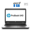 Ноутбук HP Probook 640 G2 / 14" (1366x768) TN / Intel Core i3-6006U (2 (4) ядра по 2.0 GHz) / 8 GB DDR4 / 480 GB SSD / Intel HD Graphics 520 / WebCam / 3G - 1