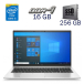 Ультрабук HP EliteBook 850 G8 / 15.6" (1920x1080) IPS / Intel Core i5-1135G7 (4 (8) ядра по 4.2 GHz) / 16 GB DDR4 / 256 GB SSD / Intel Iris Xe Graphics / WebCam