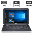 Ноутбук Dell Latitude E5530 / 15.6" (1366x768) TN / Intel Core i5-3210M (2 (4) ядра по 2.5 - 3.1 GHz) / 4 GB DDR3 / 120 GB SSD / Intel HD Graphics 4000 / VGA - 1