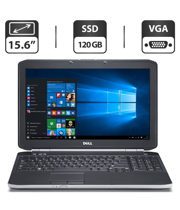 Ноутбук Dell Latitude E5530 / 15.6&quot; (1366x768) TN / Intel Core i5-3210M (2 (4) ядра по 2.5 - 3.1 GHz) / 4 GB DDR3 / 120 GB SSD / Intel HD Graphics 4000 / VGA - 1