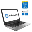 Ноутбук HP ProBook 640 G1 / 14" (1366x768) TN / Intel Core i5-4200M (2 (4) ядра по 2.5 - 3.1 GHz) / 8 GB DDR3 / 240 GB SSD / Intel HD Graphics 4600 / WebCam - 1