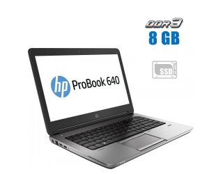 БУ Ноутбук HP ProBook 640 G1 / 14&quot; (1366x768) TN / Intel Core i3-4100M (2 (4) ядра по 2.5 GHz) / 8 GB DDR3 / 240 GB SSD / Intel HD Graphics 4600 / WebCam из Европы в Дніпрі