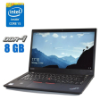 Ультрабук Lenovo ThinkPad T490 / 14" (1920x1080) IPS / Intel Core i5-8250U (4 (8) ядра по 1.6 - 3.4 GHz) / 8 GB DDR4 / 480 GB SSD / Intel UHD Graphics 620 / WebCam / 3G - 1