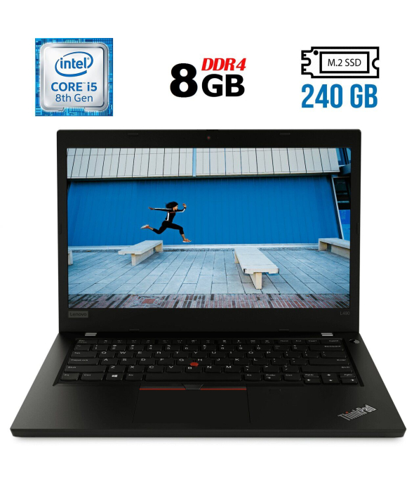 Ноутбук Lenovo ThinkPad L490 / 14&quot; (1920x1080) IPS / Intel Core i5-8265U (4 (8) ядра по 1.6 - 3.9 GHz) / 8 GB DDR4 / 240 GB SSD M.2 / Intel UHD Graphics 620 / WebCam / Fingerprint / USB 3.1 / HDMI - 1