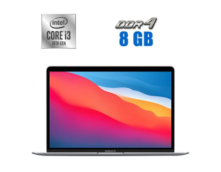 БУ Ноутбук Apple MacBook Air 13 2020 / 13.3'' (2560x1600) IPS / Intel Core i3-1000G4 (2 (4) ядра по 1.1 - 3.2 GHz) / 8 GB DDR4 / 256 GB SSD / Intel Iris Plus Graphics / WebCam / MacOS / Silver из Европы в Дніпрі