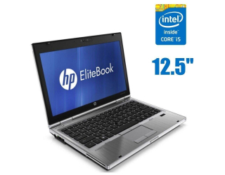 БУ Нетбук HP EliteBook 2560p / 12.5&quot; (1366x768) TN / Intel Core i5-2410M (2 (4) ядра по 2.3 - 2.9 GHz) / 4 GB DDR3 / 120 GB SSD / Intel HD Graphics 3000 / WebCam из Европы в Днепре
