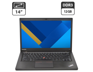БУ Ноутбук Lenovo ThinkPad T440s / 14&quot; (1600x900) TN / Intel Core i7-4600U (2 (4) ядра по 2.1 - 3.3 GHz) / 12 GB DDR3 / 480 GB SSD / Intel HD Graphics 4400 / WebCam / VGA из Европы