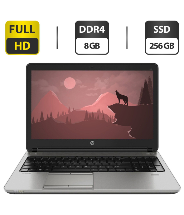Ноутбук Б-класс HP ProBook 650 G2 / 15.6&quot; (1920x1080) TN / Intel Core i5-6300U (2 (4) ядра по 2.4 - 3.0 GHz) / 8 GB DDR4 / 256 GB SSD / Intel HD Graphics 520 / WebCam / VGA - 1
