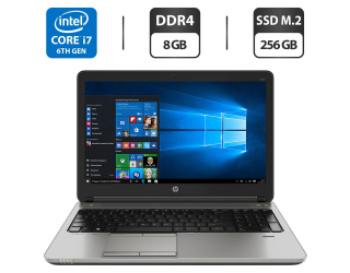 БУ Ноутбук Б-класс HP ProBook 650 G2 / 15.6&quot; (1366x768) TN / Intel Core i7-6600U (2 (4) ядра по 2.6 - 3.4 GHz) / 8 GB DDR4 / 256 GB SSD M.2 / Intel HD Graphics 520 / WebCam / VGA из Европы