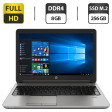 Ноутбук Б-класс HP ProBook 650 G2 / 15.6" (1920x1080) TN / Intel Core i7-6600U (2 (4) ядра по 2.6 - 3.4 GHz) / 8 GB DDR4 / 256 GB SSD M.2 / Intel HD Graphics 520 / WebCam / VGA - 1