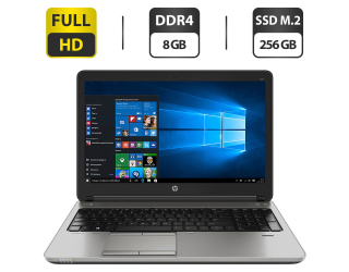 БУ Ноутбук Б-класс HP ProBook 650 G2 / 15.6&quot; (1920x1080) TN / Intel Core i7-6600U (2 (4) ядра по 2.6 - 3.4 GHz) / 8 GB DDR4 / 256 GB SSD M.2 / Intel HD Graphics 520 / WebCam / VGA из Европы