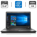 Ноутбук Lenovo ThinkPad E560 / 15.6" (1366x768) TN / Intel Core i5-6200U (2 (4) ядра по 2.3 - 2.8 GHz) / 8 GB DDR4 / 500 GB HDD / Intel HD Graphics 520 / WebCam / HDMI