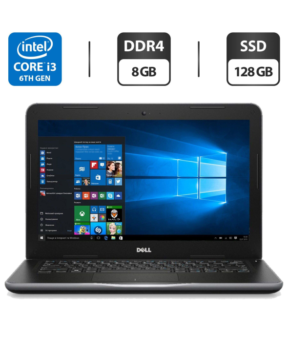 Ноутбук Dell Latitude 3380 / 13.3&quot; (1366x768) TN / Intel Core i3-6006U (2 (4) ядра по 2.0 GHz) / 8 GB DDR4 / 128 GB SSD / Intel HD Graphics 520 / WebCam / HDMI / Windows 10 Pro - 1