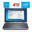 Ноутбук Dell Latitude E6330 / 13.3" (1366x768) TN / Intel Core i5-3380M (2 (4) ядра по 2.9 - 3.6 GHz) / 4 GB DDR3 / 240 GB SSD / Intel HD Graphics 4000 - 1