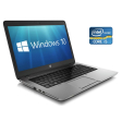 Ноутбук Б-класс HP EliteBook 840 G1 / 14" (1440x900) TN / Intel Core i5-4300U (2 (4) ядра по 1.9 - 2.9 GHz) / 8 GB DDR3 / 750 GB HDD / Intel HD Graphics 4400 - 1