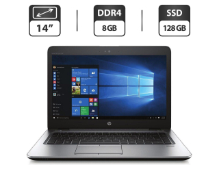 БУ Ультрабук Б-класс HP EliteBook 745 G4 / 14&quot; (1366x768) TN / AMD PRO A10-8730B (4 ядра по 2.4 - 3.3 GHz) / 8 GB DDR4 / 128 GB SSD / AMD Radeon R5 Graphics / WebCam / DisplayPort из Европы в Днепре