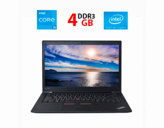 БУ Ноутбук Lenovo ThinkPad T410 / 14&quot; (1440x900) TN / Intel Core i5-520M (2 (4) ядра по 2.4 - 2.93 GHz) / 4 GB DDR3 / 240 GB SSD / Intel HD Graphics / WebCam из Европы в Днепре