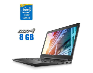 БУ Ультрабук Dell Latitude 5591 / 15.6&quot; (1920x1080) IPS / Intel Core i5-8300H (4 (8) ядра по 2.3 - 4.0 GHz) / 8 GB DDR4 / 480 GB SSD / Intel UHD Graphics 630 / WebCam из Европы в Днепре