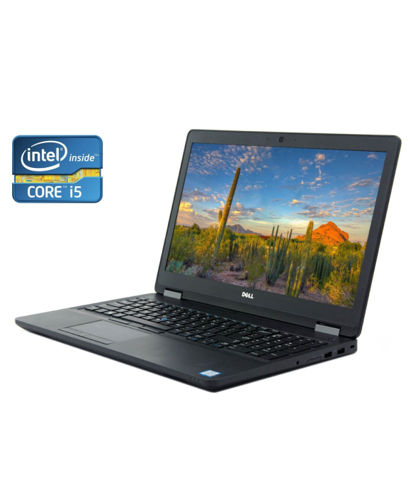 Ноутбук Б-класс Dell Latitude E5570 / 15.6&quot; (1366x768) TN / Intel Core i5-6300U (2 (4) ядра по 2.4 - 3.0 GHz) / 8 GB DDR4 / 256 GB SSD / Intel HD Graphics 520 / WebCam / Win 10 Pro - 1
