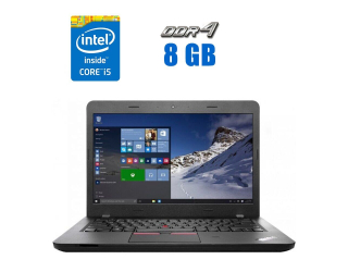 БУ Ультрабук Lenovo ThinkPad E460 / 14&quot; (1366x768) TN / Intel Core i5-6200U (2 (4) ядра по 2.3 - 2.8 GHz) / 8 GB DDR4 / 240 GB SSD / Intel HD Graphics 520 / WebCam из Европы в Днепре