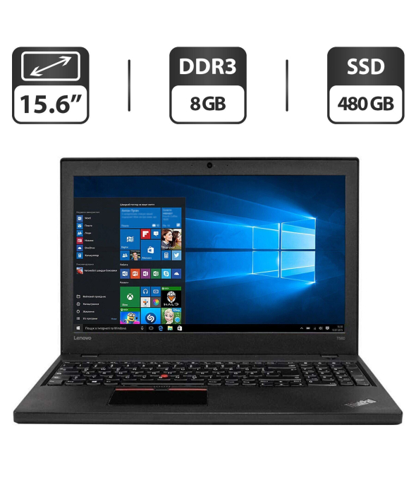 Ноутбук Lenovo ThinkPad T560 / 15.6&quot; (1366x768) TN / Intel Core i5-6200U (2 (4) ядра по 2.3 - 2.8 GHz) / 8 GB DDR3 / 480 GB SSD / Intel HD Graphics 520 / WebCam / HDMI - 1