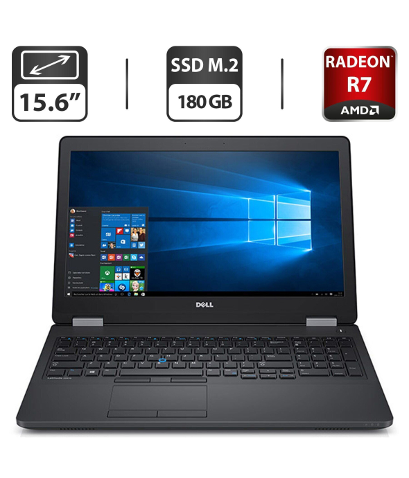 Ноутбук Б-класс Dell Latitude E5570 / 15.6&quot; (1366x768) TN / Intel Core i7-6600U (2 (4) ядра по 2.6 - 3.4 GHz) / 8 GB DDR4 / 180 GB SSD M.2 / AMD Radeon R7 M360, 2 GB GDDR5, 64-bit / HDMI - 1