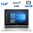 Ноутбук Б-класс HP ProBook 455R G6 / 15.6" (1366x768) TN / AMD Ryzen 3 3200U (2 (4) ядра по 2.6 - 3.5 GHz) / 8 GB DDR4 / 256 GB SSD / AMD Radeon Vega 3 Graphics / WebCam / HDMI - 1