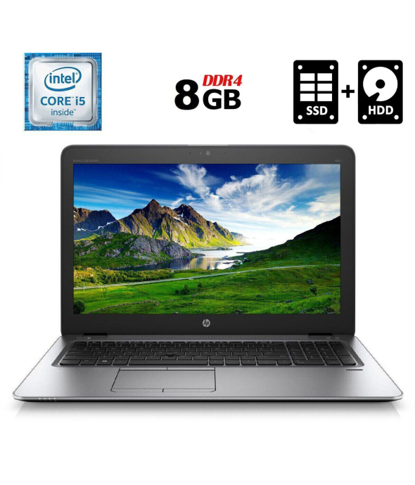Ноутбук Б-класс HP EliteBook 850 G3 / 15.6&quot; (1920x1080) TN / Intel Core i5-6300U (2 (4) ядра по 2.4 - 3.0 GHz) / 8 GB DDR4 / 128 GB SSD M.2 + 320 GB HDD / Intel HD Graphics 520 / WebCam / Fingerprint / DisplayPort - 1