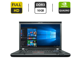 БУ Мобильная рабочая станция Б-класс Lenovo Thinkpad W510 / 15.6&quot; (1920x1080) TN / Intel Core i7-820QM (4 (8) ядра по 1.73 - 3.06 GHz) / 10 GB DDR3 / 320 GB HDD / nVidia Quadro FX 880M, 1 GB GDDR3, 128-bit / WebCam / DVD-ROM / DisplayPort / Windows 10 Pro из Европы в Днепре