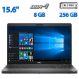 Ноутбук Б-класс Dell Latitude 5500 / 15.6" (1366x768) TN / Intel Core i7-8665U (4 (8) ядра по 1.9 - 4.8 GHz) / 8 GB DDR4 / 256 GB SSD M.2 / Intel UHD Graphics / WebCam / HDMI - 1