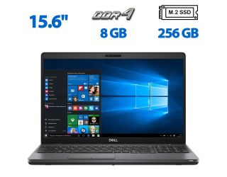 БУ Ноутбук Б-класс Dell Latitude 5500 / 15.6&quot; (1366x768) TN / Intel Core i7-8665U (4 (8) ядра по 1.9 - 4.8 GHz) / 8 GB DDR4 / 256 GB SSD M.2 / Intel UHD Graphics / WebCam / HDMI из Европы в Днепре