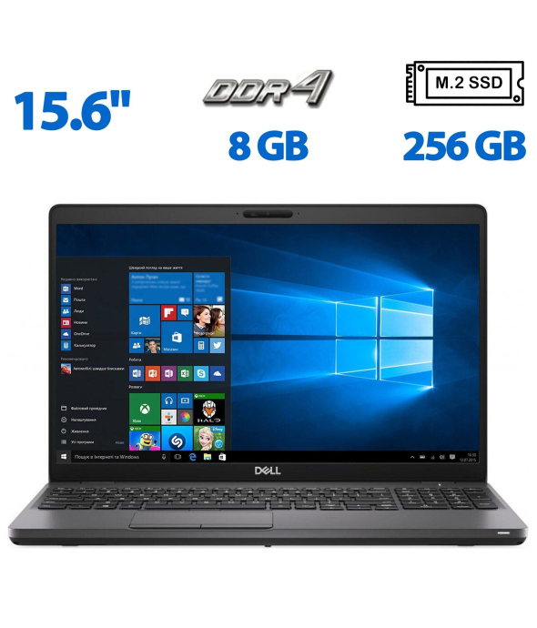 Ноутбук Б-класс Dell Latitude 5500 / 15.6&quot; (1366x768) TN / Intel Core i7-8665U (4 (8) ядра по 1.9 - 4.8 GHz) / 8 GB DDR4 / 256 GB SSD M.2 / Intel UHD Graphics / WebCam / HDMI - 1