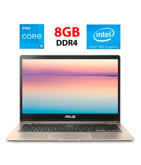 Ультрабук Б-класс Asus Zenbook 13 UX331UA / 13.3&quot; (1920x1080) TN / Intel Core i5-8250U (4 (8) ядра по 1.6 - 3.4 GHz) / 8 GB DDR4 / 256 GB SSD / Intel UHD 620 Graphics / WebCam - 1