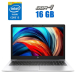 Ультрабук HP EliteBook 850 G5 / 15.6" (1920x1080) IPS / Intel Core i5-8250U (4 (8) ядра по 1.6 - 3.4 GHz) / 16 GB DDR4 / 480 GB SSD / Intel UHD Graphics 620 / WebCam