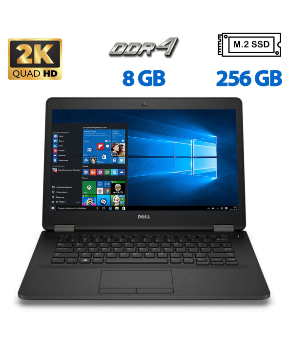 Ультрабук Б-класс Dell Latitude E7470 / 14&quot; (2560x1440) IPS Touch / Intel Core i5-6300U (2 (4) ядра по 2.4 - 3.0 GHz) / 8 GB DDR4 / 256 GB SSD M.2 / Intel HD Graphics 520 / WebCam / HDMI - 1