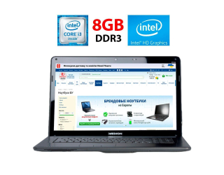 БУ Ноутбук Medion Akoya E7216 / 17&quot; (1600x900) TN / Intel Core i3-380M (2 (4) ядра по 2.53 GHz) / 8 GB DDR3 / 500 GB SSD / Intel HD Graphics / WebCam из Европы в Днепре