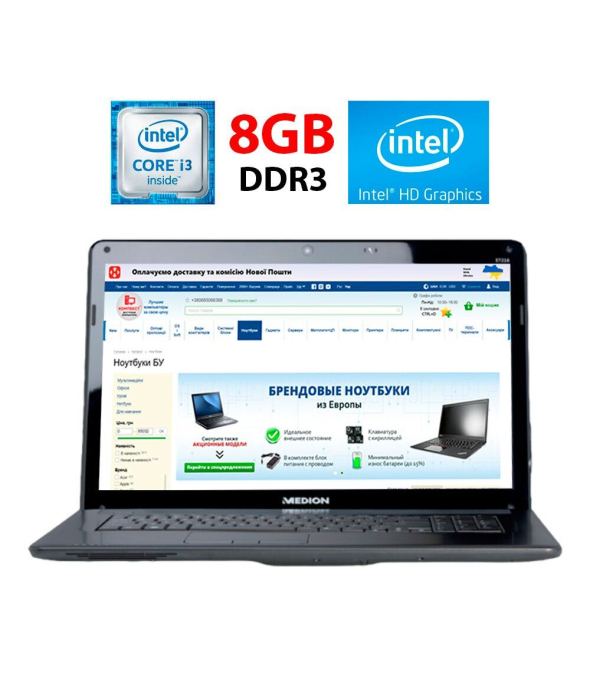 Ноутбук Medion Akoya E7216 / 17&quot; (1600x900) TN / Intel Core i3-380M (2 (4) ядра по 2.53 GHz) / 8 GB DDR3 / 500 GB SSD / Intel HD Graphics / WebCam - 1