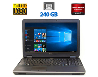 БУ Ноутбук Б-класс Dell Latitude E6540 / 15.6&quot; (1920x1080) TN / Intel Core i7-4800MQ (4 (8) ядра по 2.7 - 3.7 GHz) / 8 GB DDR3 / 240 GB SSD / AMD Radeon HD 8790M, 2 GB GDDR5, 128-bit / DVD-ROM / VGA из Европы в Дніпрі