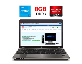 БУ Ноутбук HP ProBook 4540s / 15&quot; (1366x768) TN / Intel Core i5-3210M (2 (4) ядра по 2.5 - 3.1 GHz) / 8 GB DDR3 / 128 GB SSD / AMD Radeon HD 7650M, 1 GB GDDR3, 128-bit / WebCam из Европы в Днепре
