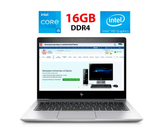 БУ Ультрабук HP EliteBook 830 G5 / 13'' (1920x1080) IPS / Intel Core i5-8365U (4 (8) ядра по 1.6 - 4.1 GHz) / 16 GB DDR4 / 256 GB SSD / Intel UHD Graphics / WebCam из Европы в Днепре