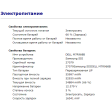 Мобильная рабочая станция Б-класс Dell Precision 5510 / 15.6" (1920x1080) IPS / Intel Core i5-6300HQ (4 ядра по 2.3 - 3.2 GHz) / 16 GB DDR4 / 240 GB SSD M.2 / nVidia Quadro M1000M, 2 GB GDDR5, 128-bit / WebCam / HDMI / Windows 10 лицензия - 12