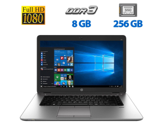 БУ Ноутбук Б-класс HP EliteBook 850 G1 / 15.6&quot; (1920x1080) TN / Intel Core i5-4200U (2 (4) ядра по 1.6 - 2.6 GHz) / 8 GB DDR3 / 256 GB SSD / Intel HD Graphic 4400 / WebCam / VGA из Европы в Днепре