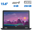 Ноутбук Б-класс Dell Latitude 5580 / 15.6" (1366x768) TN / Intel Core i5-7200U (2 (4) ядра по 2.5 - 3.1 GHz) / 8 GB DDR4 / 256 GB SSD M.2 / Intel HD Graphics 620 / WebCam / HDMI - 1