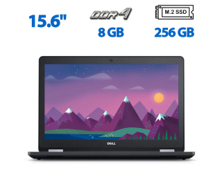 БУ Ноутбук Б-класс Dell Latitude 5580 / 15.6&quot; (1366x768) TN / Intel Core i5-7200U (2 (4) ядра по 2.5 - 3.1 GHz) / 8 GB DDR4 / 256 GB SSD M.2 / Intel HD Graphics 620 / WebCam / HDMI из Европы