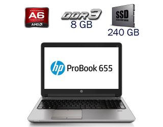 БУ Ноутбук Б-класс HP ProBook 655 G1 / 15.6&quot; (1366x768) TN / AMD A6-5350M (2 ядра по 2.9 - 3.5 GHz) / 8 GB DDR3 / 240 GB SSD / AMD Radeon HD 8450G / WebCam / Windows 10 RPO Lic из Европы в Дніпрі