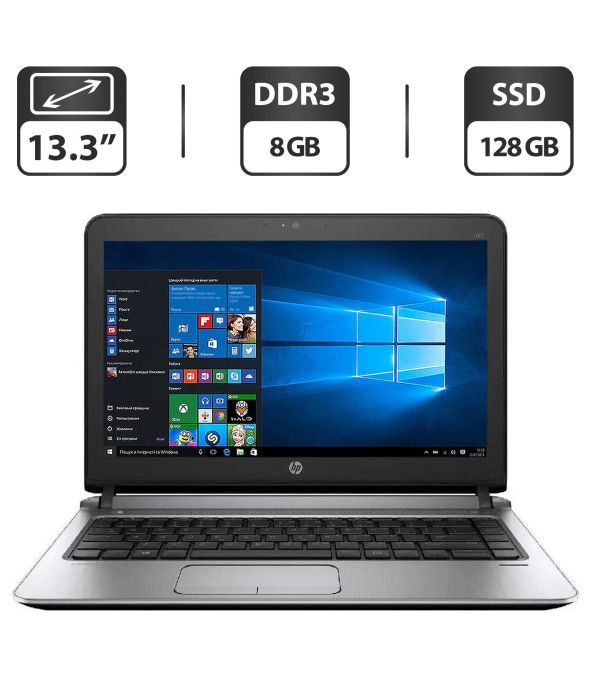 Ноутбук Б-класс HP ProBook 430 G3 / 13.3&quot; (1366x768) TN / Intel Core i5-6200U (2 (4) ядра по 2.3 - 2.8 GHz) / 8 GB DDR3 / 128 GB SSD / Intel HD Graphics 520 / WebCam / HDMI / BIOS PASSWORD BOOT - 1